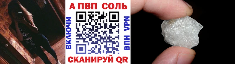 Alfa_PVP СК Белинский