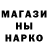 МЕТАМФЕТАМИН витя Annie *****