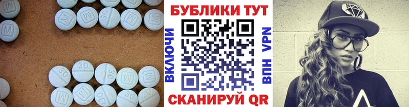 где найти наркотики  Белинский  мега зеркало  Экстази 250 мг 