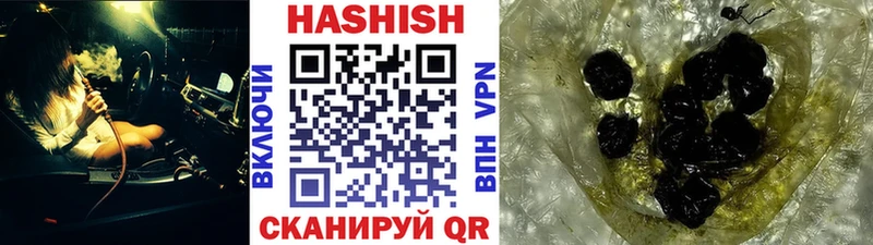 ГАШИШ VHQ  Белинский 