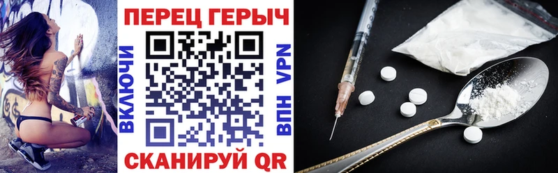 Героин афганец  как найти наркотики  Белинский 