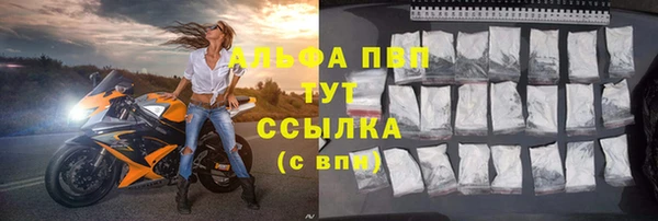 амфетамин Балахна