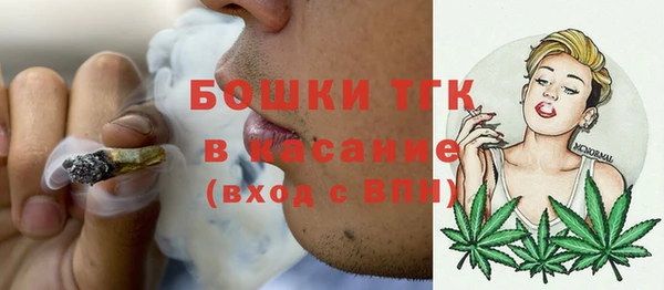 трава Вяземский