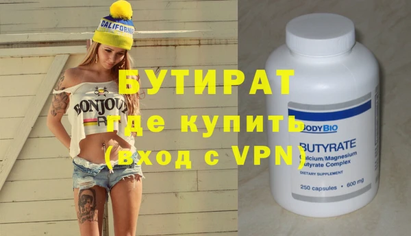 амфетамин Балахна