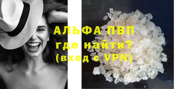 амфетамин Балахна