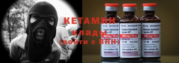 амфетамин Балахна