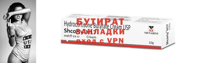 кокаин VHQ Баксан