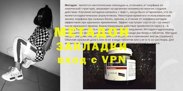 кокаин колумбия Балабаново