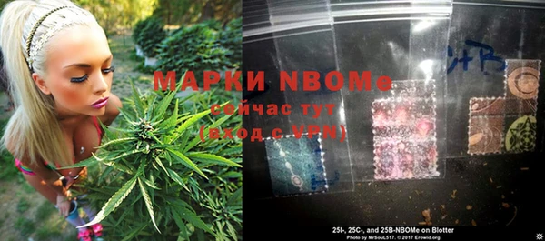 амфетамин Балахна