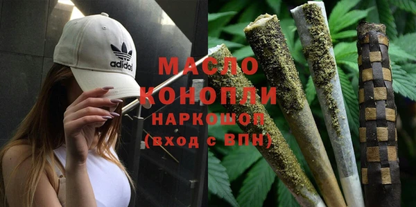 амфетамин Балахна