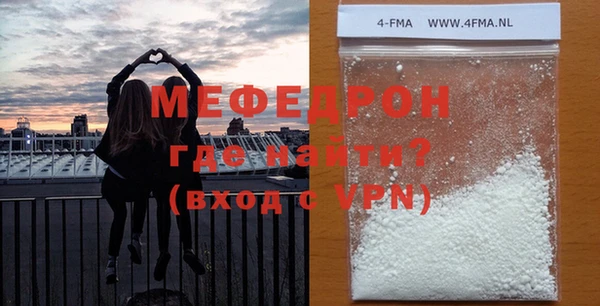 амфетамин Балахна