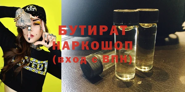 амфетамин Балахна