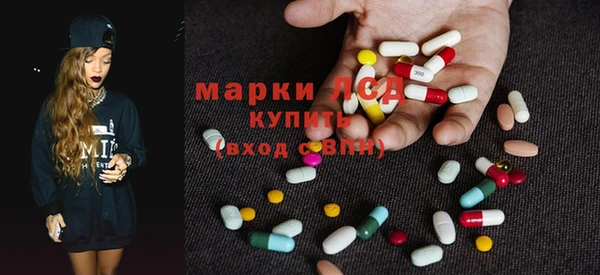 амфетамин Балахна