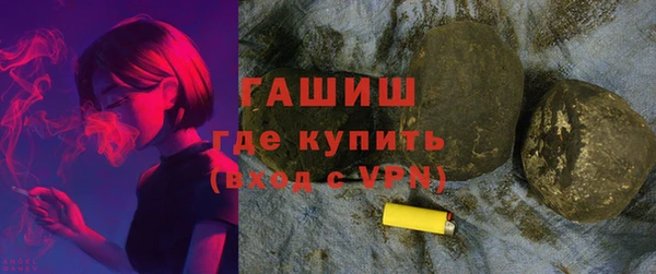 амфетамин Балахна