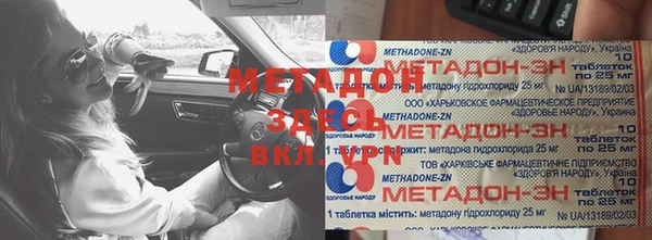 амфетамин Балахна