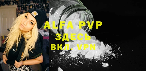 амфетамин Балахна