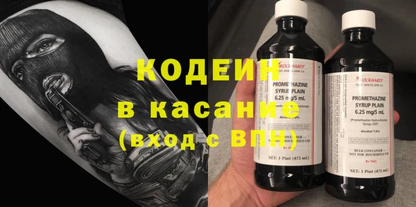 кокаин колумбия Балабаново
