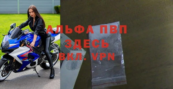 амфетамин Балахна