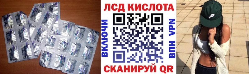 ЛСД экстази ecstasy  Белинский 