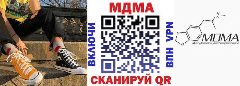 МДМА молли  KRAKEN рабочий сайт  Белинский 