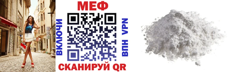 наркошоп  Белинский  МЕФ mephedrone 