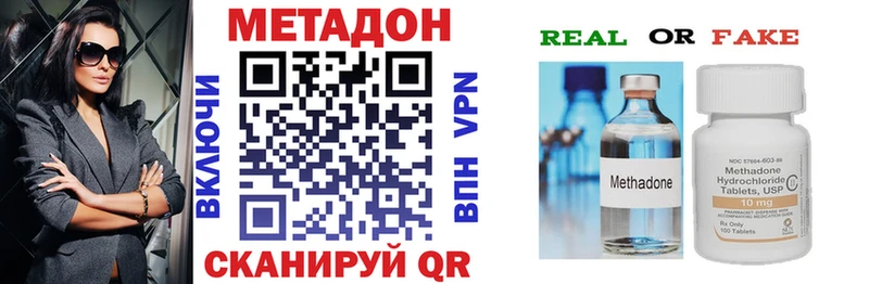 блэк спрут зеркало  Белинский  МЕТАДОН белоснежный 