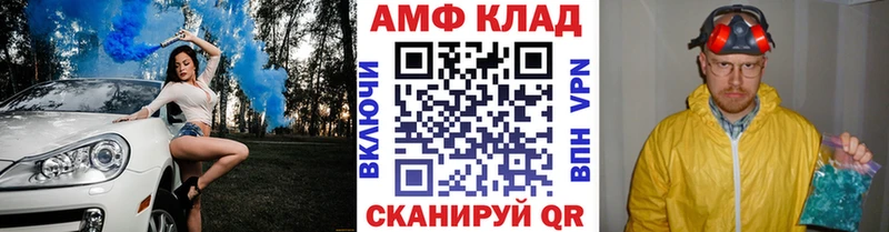 наркотики  Белинский  Метамфетамин витя 