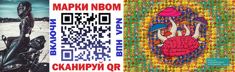 omg ONION Белинский Марки N-bome 1,5мг
