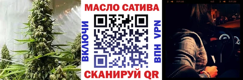 Дистиллят ТГК Wax  Белинский 