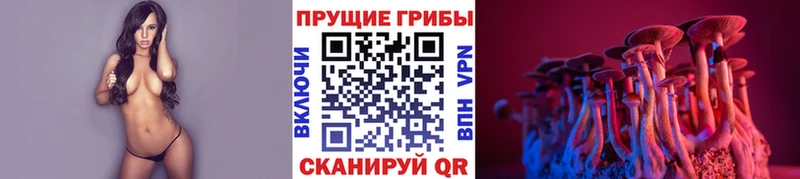 MEGA   Белинский  Галлюциногенные грибы MAGIC MUSHROOMS  дарнет шоп 