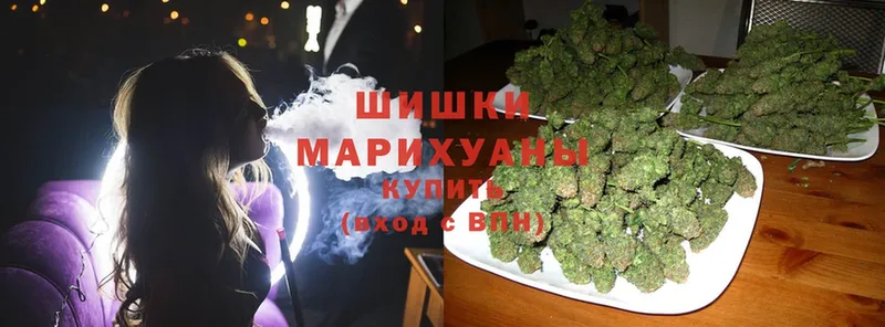 Бошки Шишки Ganja  закладки  Белинский 