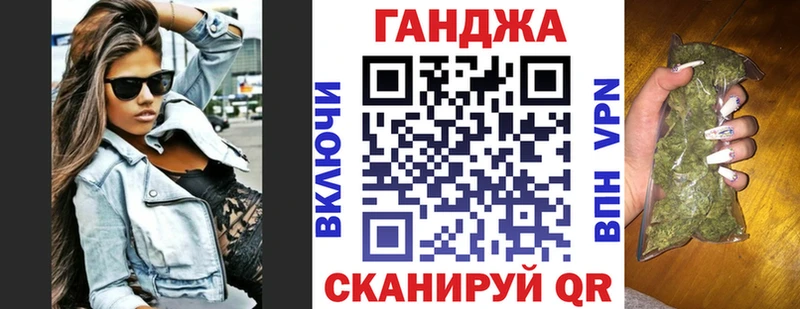 Шишки марихуана Ganja Белинский